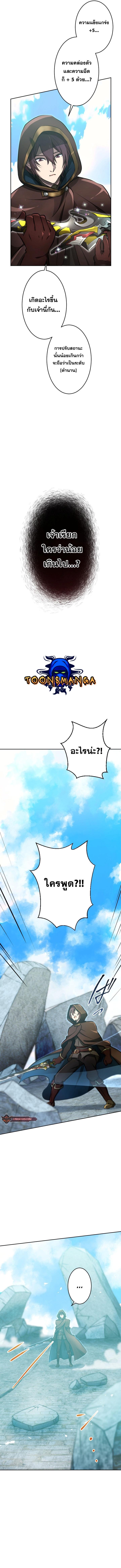 Manga-lc-com อ่านมังงะ อ่านการ์ตูน ออนไลน์ ฟรี Revenge of the Top Ranker ตอนที่ 1 2 3 4 5 6 7 8 9 10 11 12 13 14 ฟรี ไม่มีโฆษณา Manga-lc - อ่าน มังงะ อ่าน การ์ตูน ออนไลน์ อ่านมังงะ ฟรี