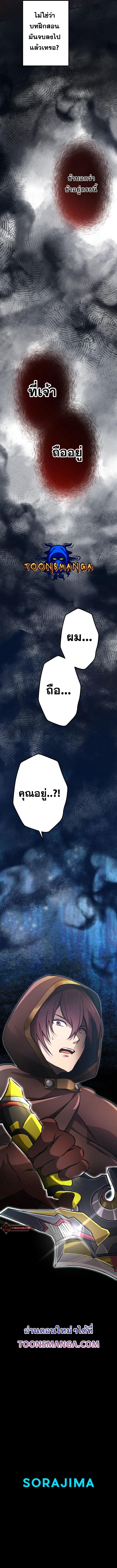 Manga-lc-com อ่านมังงะ อ่านการ์ตูน ออนไลน์ ฟรี Revenge of the Top Ranker ตอนที่ 1 2 3 4 5 6 7 8 9 10 11 12 13 14 ฟรี ไม่มีโฆษณา Manga-lc - อ่าน มังงะ อ่าน การ์ตูน ออนไลน์ อ่านมังงะ ฟรี