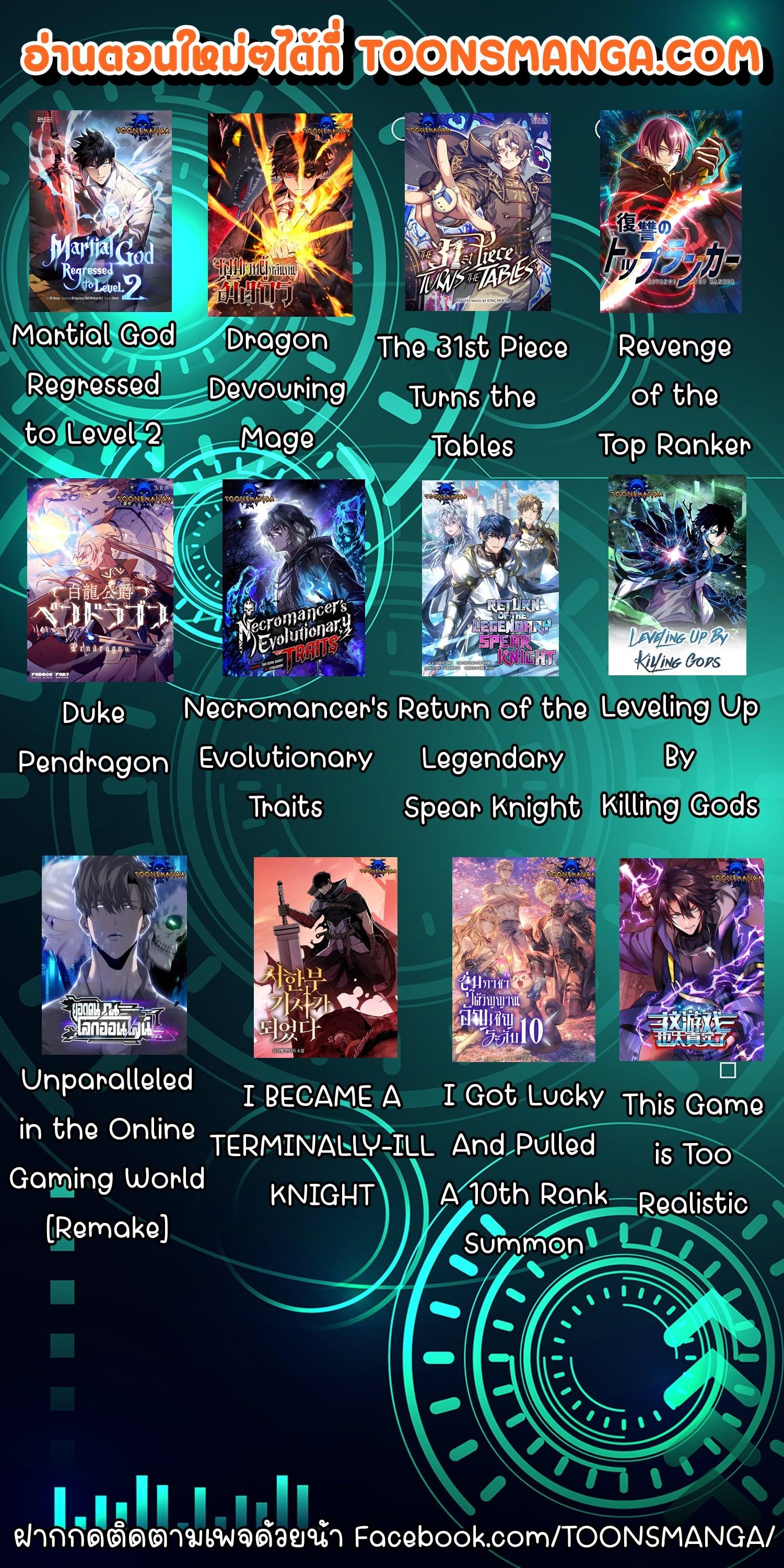 Manga-lc-com อ่านมังงะ อ่านการ์ตูน ออนไลน์ ฟรี Revenge of the Top Ranker ตอนที่ 1 2 3 4 5 6 7 8 9 10 11 12 13 14 ฟรี ไม่มีโฆษณา Manga-lc - อ่าน มังงะ อ่าน การ์ตูน ออนไลน์ อ่านมังงะ ฟรี