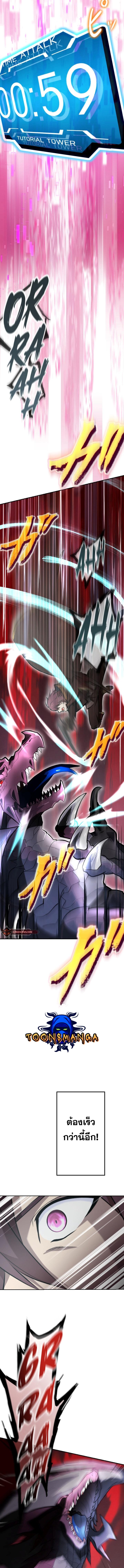 Manga-lc-com อ่านมังงะ อ่านการ์ตูน ออนไลน์ ฟรี Revenge of the Top Ranker ตอนที่ 1 2 3 4 5 6 7 8 9 10 11 12 13 14 ฟรี ไม่มีโฆษณา Manga-lc - อ่าน มังงะ อ่าน การ์ตูน ออนไลน์ อ่านมังงะ ฟรี