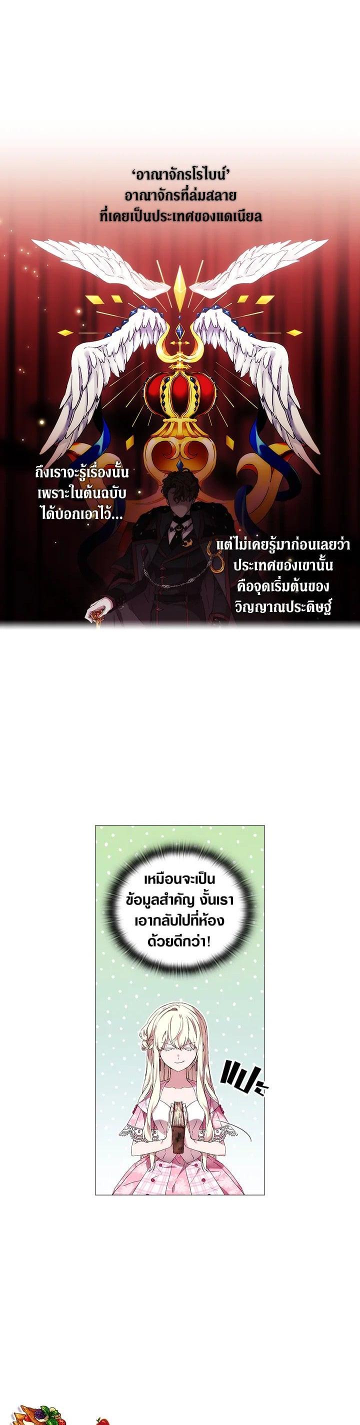 Manga-lc-com อ่านมังงะ อ่านการ์ตูน ออนไลน์ ฟรี When The Villainess Loves ตอนที่ 1 2 3 4 5 6 7 8 9 10 11 12 13 14 ฟรี ไม่มีโฆษณา Manga-lc - อ่าน มังงะ อ่าน การ์ตูน ออนไลน์ อ่านมังงะ ฟรี