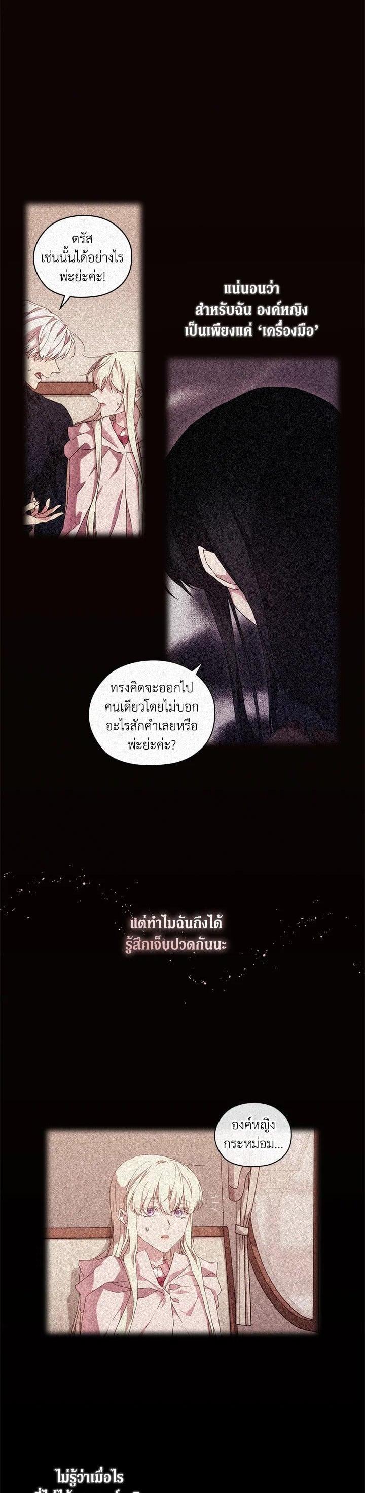 Manga-lc-com อ่านมังงะ อ่านการ์ตูน ออนไลน์ ฟรี When The Villainess Loves ตอนที่ 1 2 3 4 5 6 7 8 9 10 11 12 13 14 ฟรี ไม่มีโฆษณา Manga-lc - อ่าน มังงะ อ่าน การ์ตูน ออนไลน์ อ่านมังงะ ฟรี