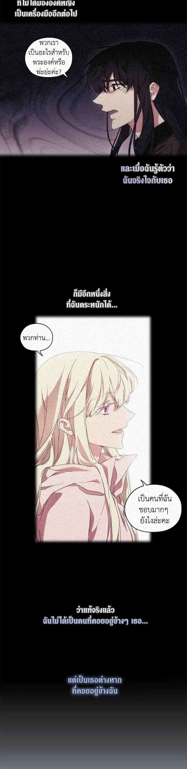 Manga-lc-com อ่านมังงะ อ่านการ์ตูน ออนไลน์ ฟรี When The Villainess Loves ตอนที่ 1 2 3 4 5 6 7 8 9 10 11 12 13 14 ฟรี ไม่มีโฆษณา Manga-lc - อ่าน มังงะ อ่าน การ์ตูน ออนไลน์ อ่านมังงะ ฟรี