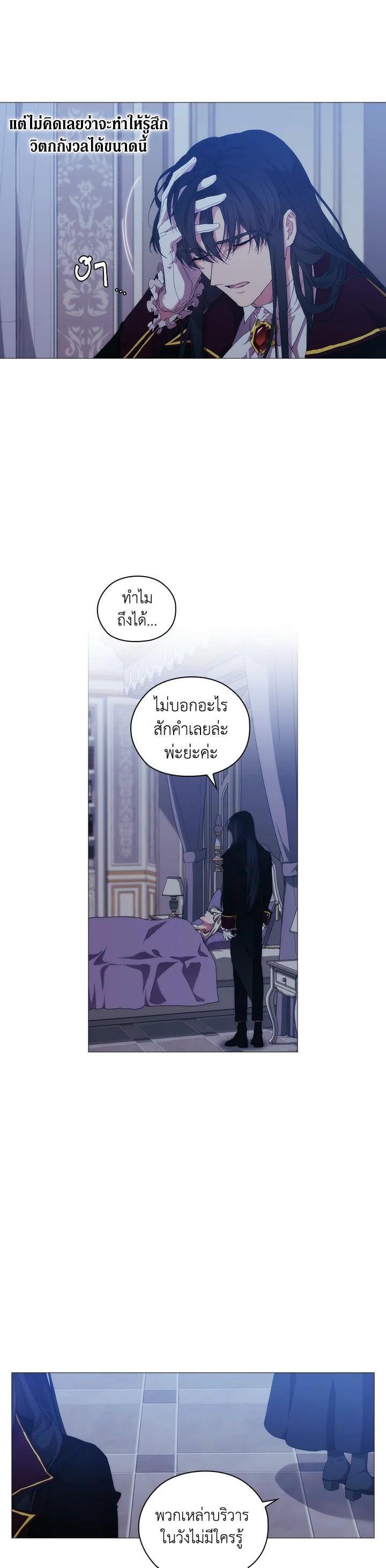 Manga-lc-com อ่านมังงะ อ่านการ์ตูน ออนไลน์ ฟรี When The Villainess Loves ตอนที่ 1 2 3 4 5 6 7 8 9 10 11 12 13 14 ฟรี ไม่มีโฆษณา Manga-lc - อ่าน มังงะ อ่าน การ์ตูน ออนไลน์ อ่านมังงะ ฟรี