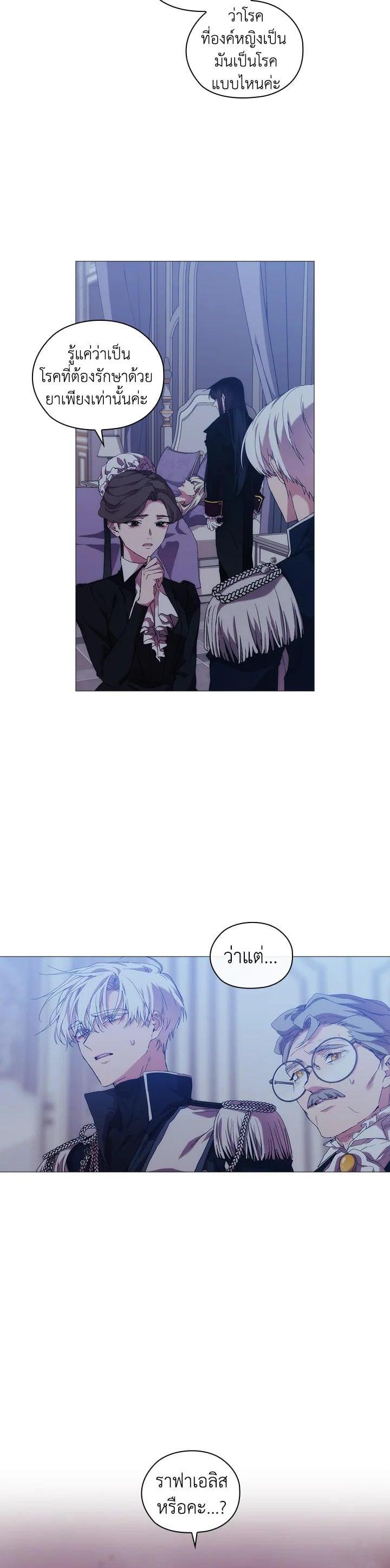 Manga-lc-com อ่านมังงะ อ่านการ์ตูน ออนไลน์ ฟรี When The Villainess Loves ตอนที่ 1 2 3 4 5 6 7 8 9 10 11 12 13 14 ฟรี ไม่มีโฆษณา Manga-lc - อ่าน มังงะ อ่าน การ์ตูน ออนไลน์ อ่านมังงะ ฟรี