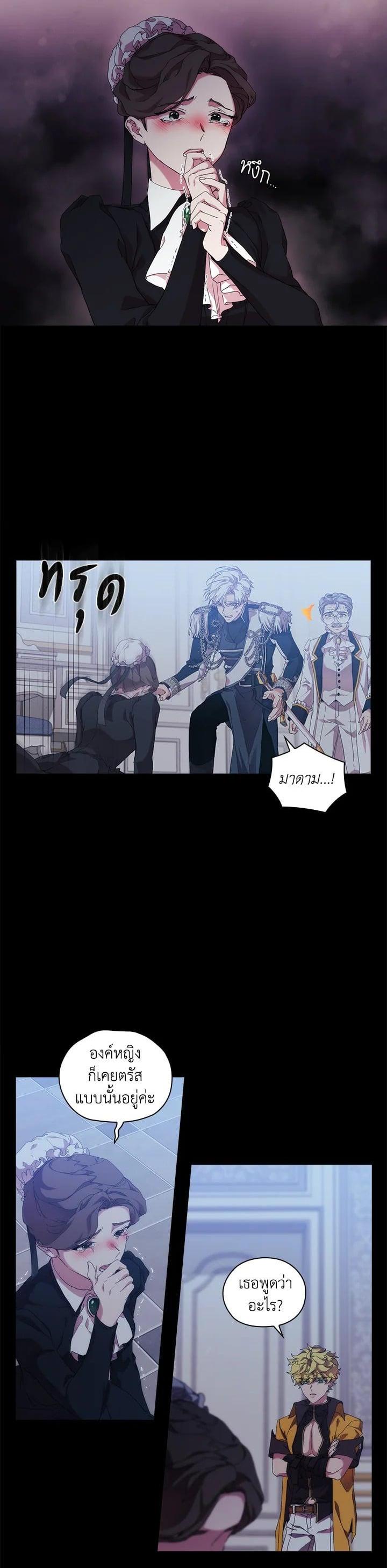 Manga-lc-com อ่านมังงะ อ่านการ์ตูน ออนไลน์ ฟรี When The Villainess Loves ตอนที่ 1 2 3 4 5 6 7 8 9 10 11 12 13 14 ฟรี ไม่มีโฆษณา Manga-lc - อ่าน มังงะ อ่าน การ์ตูน ออนไลน์ อ่านมังงะ ฟรี