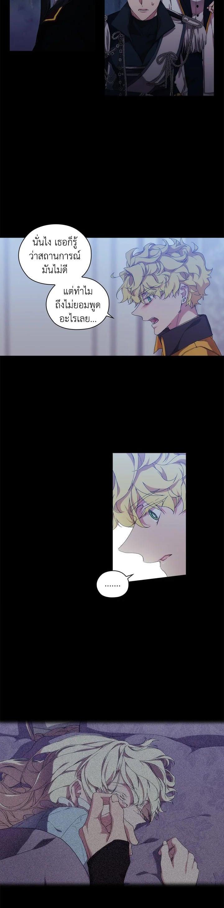 Manga-lc-com อ่านมังงะ อ่านการ์ตูน ออนไลน์ ฟรี When The Villainess Loves ตอนที่ 1 2 3 4 5 6 7 8 9 10 11 12 13 14 ฟรี ไม่มีโฆษณา Manga-lc - อ่าน มังงะ อ่าน การ์ตูน ออนไลน์ อ่านมังงะ ฟรี