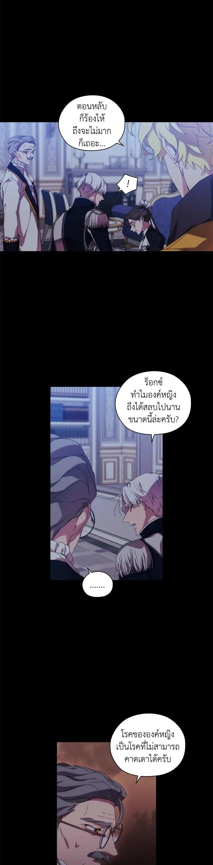 Manga-lc-com อ่านมังงะ อ่านการ์ตูน ออนไลน์ ฟรี When The Villainess Loves ตอนที่ 1 2 3 4 5 6 7 8 9 10 11 12 13 14 ฟรี ไม่มีโฆษณา Manga-lc - อ่าน มังงะ อ่าน การ์ตูน ออนไลน์ อ่านมังงะ ฟรี