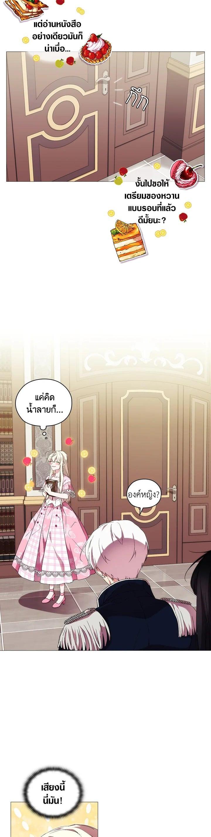 Manga-lc-com อ่านมังงะ อ่านการ์ตูน ออนไลน์ ฟรี When The Villainess Loves ตอนที่ 1 2 3 4 5 6 7 8 9 10 11 12 13 14 ฟรี ไม่มีโฆษณา Manga-lc - อ่าน มังงะ อ่าน การ์ตูน ออนไลน์ อ่านมังงะ ฟรี