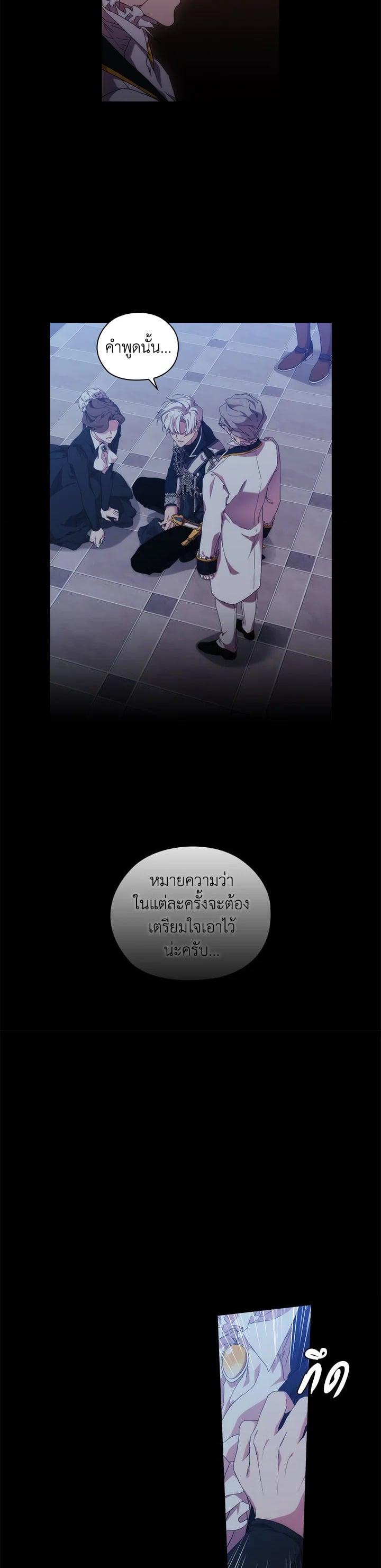 Manga-lc-com อ่านมังงะ อ่านการ์ตูน ออนไลน์ ฟรี When The Villainess Loves ตอนที่ 1 2 3 4 5 6 7 8 9 10 11 12 13 14 ฟรี ไม่มีโฆษณา Manga-lc - อ่าน มังงะ อ่าน การ์ตูน ออนไลน์ อ่านมังงะ ฟรี