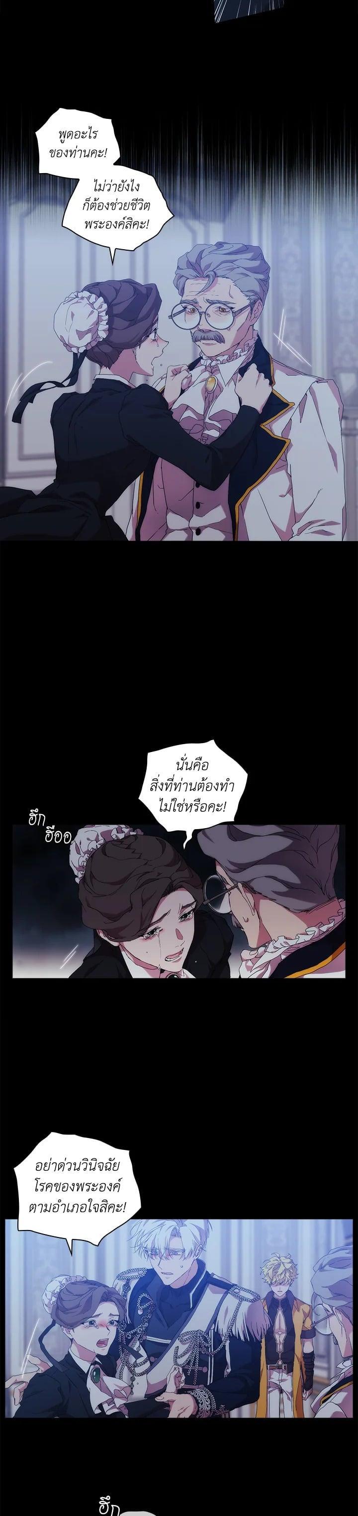 Manga-lc-com อ่านมังงะ อ่านการ์ตูน ออนไลน์ ฟรี When The Villainess Loves ตอนที่ 1 2 3 4 5 6 7 8 9 10 11 12 13 14 ฟรี ไม่มีโฆษณา Manga-lc - อ่าน มังงะ อ่าน การ์ตูน ออนไลน์ อ่านมังงะ ฟรี