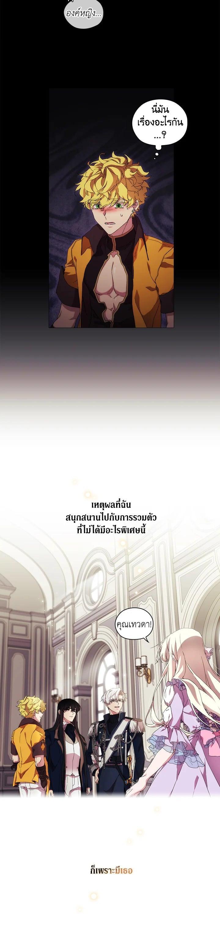 Manga-lc-com อ่านมังงะ อ่านการ์ตูน ออนไลน์ ฟรี When The Villainess Loves ตอนที่ 1 2 3 4 5 6 7 8 9 10 11 12 13 14 ฟรี ไม่มีโฆษณา Manga-lc - อ่าน มังงะ อ่าน การ์ตูน ออนไลน์ อ่านมังงะ ฟรี