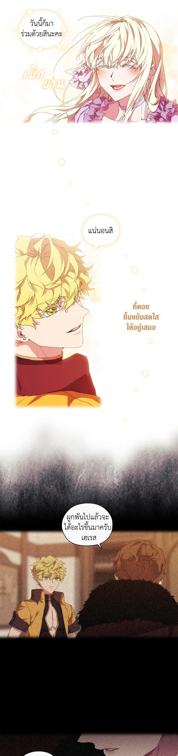 Manga-lc-com อ่านมังงะ อ่านการ์ตูน ออนไลน์ ฟรี When The Villainess Loves ตอนที่ 1 2 3 4 5 6 7 8 9 10 11 12 13 14 ฟรี ไม่มีโฆษณา Manga-lc - อ่าน มังงะ อ่าน การ์ตูน ออนไลน์ อ่านมังงะ ฟรี