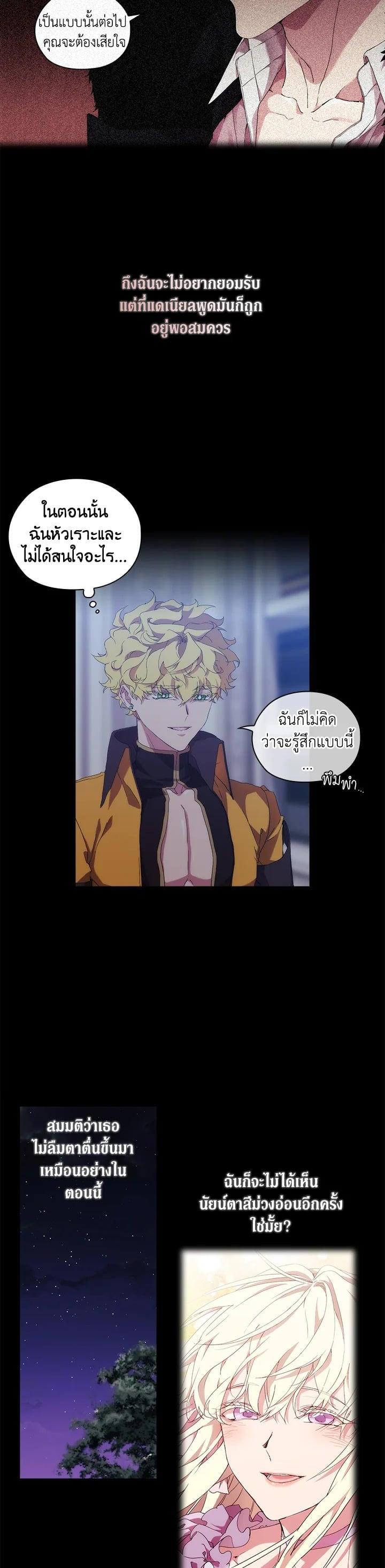 Manga-lc-com อ่านมังงะ อ่านการ์ตูน ออนไลน์ ฟรี When The Villainess Loves ตอนที่ 1 2 3 4 5 6 7 8 9 10 11 12 13 14 ฟรี ไม่มีโฆษณา Manga-lc - อ่าน มังงะ อ่าน การ์ตูน ออนไลน์ อ่านมังงะ ฟรี