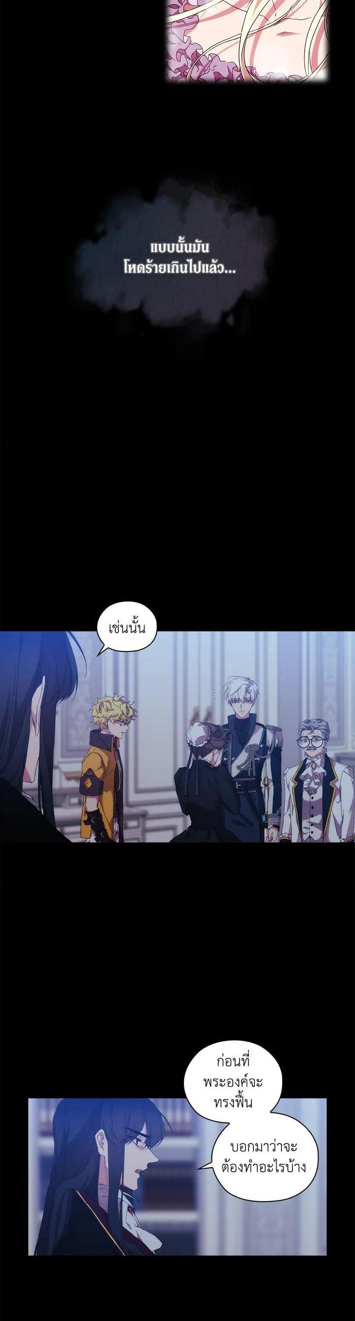 Manga-lc-com อ่านมังงะ อ่านการ์ตูน ออนไลน์ ฟรี When The Villainess Loves ตอนที่ 1 2 3 4 5 6 7 8 9 10 11 12 13 14 ฟรี ไม่มีโฆษณา Manga-lc - อ่าน มังงะ อ่าน การ์ตูน ออนไลน์ อ่านมังงะ ฟรี