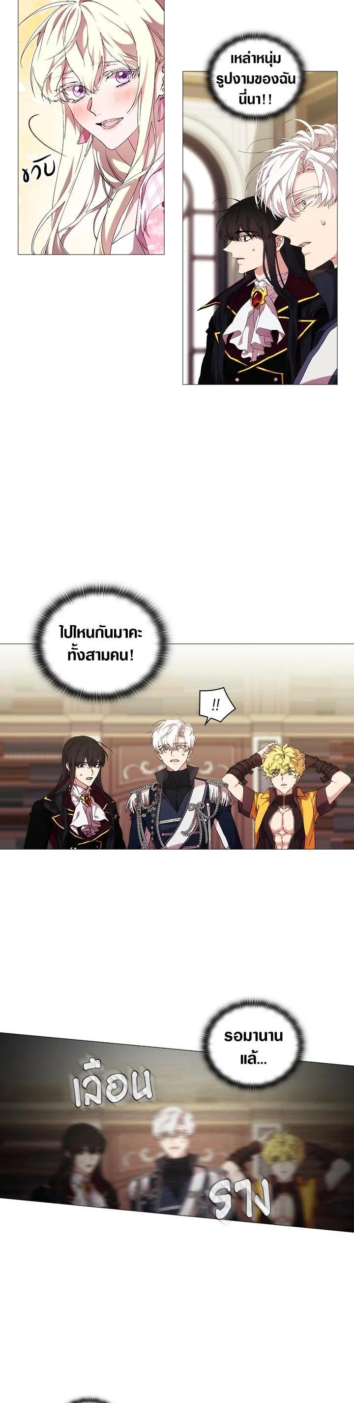 Manga-lc-com อ่านมังงะ อ่านการ์ตูน ออนไลน์ ฟรี When The Villainess Loves ตอนที่ 1 2 3 4 5 6 7 8 9 10 11 12 13 14 ฟรี ไม่มีโฆษณา Manga-lc - อ่าน มังงะ อ่าน การ์ตูน ออนไลน์ อ่านมังงะ ฟรี
