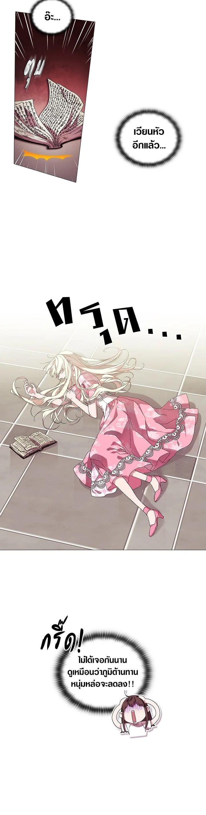 Manga-lc-com อ่านมังงะ อ่านการ์ตูน ออนไลน์ ฟรี When The Villainess Loves ตอนที่ 1 2 3 4 5 6 7 8 9 10 11 12 13 14 ฟรี ไม่มีโฆษณา Manga-lc - อ่าน มังงะ อ่าน การ์ตูน ออนไลน์ อ่านมังงะ ฟรี