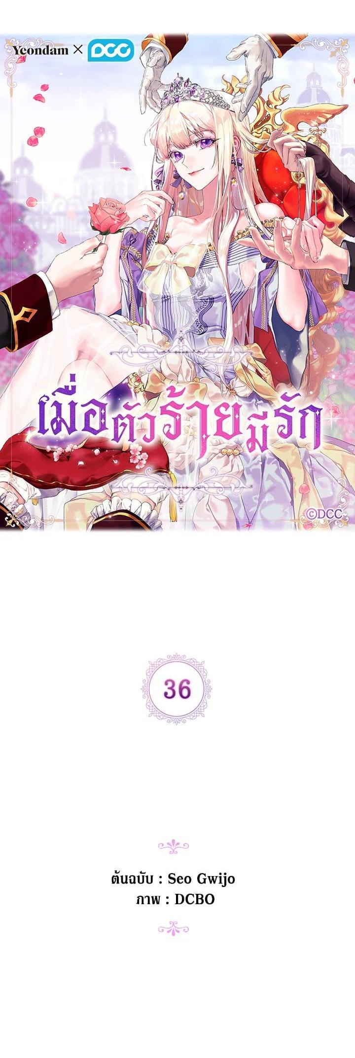 Manga-lc-com อ่านมังงะ อ่านการ์ตูน ออนไลน์ ฟรี When The Villainess Loves ตอนที่ 1 2 3 4 5 6 7 8 9 10 11 12 13 14 ฟรี ไม่มีโฆษณา Manga-lc - อ่าน มังงะ อ่าน การ์ตูน ออนไลน์ อ่านมังงะ ฟรี