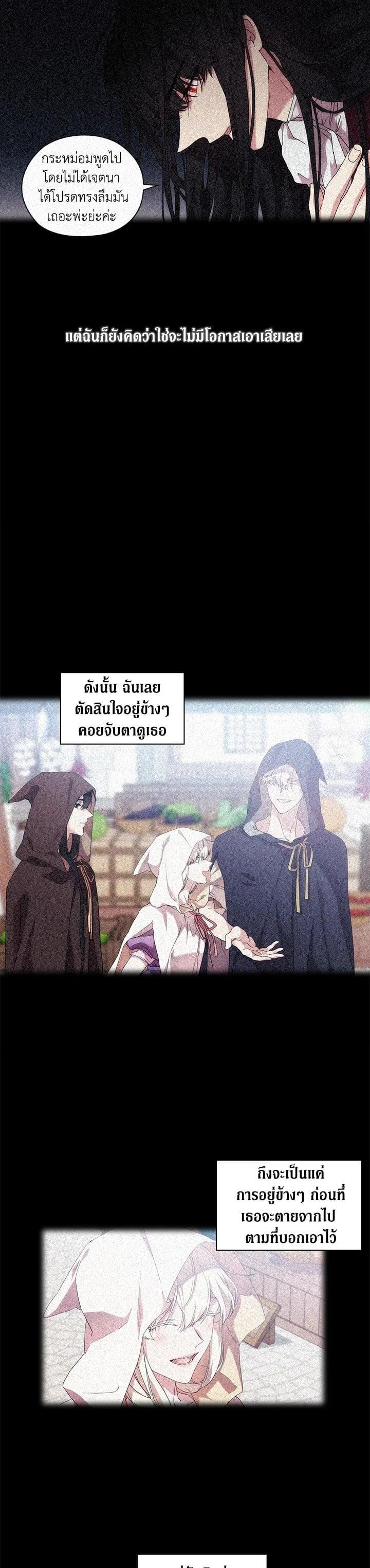 Manga-lc-com อ่านมังงะ อ่านการ์ตูน ออนไลน์ ฟรี When The Villainess Loves ตอนที่ 1 2 3 4 5 6 7 8 9 10 11 12 13 14 ฟรี ไม่มีโฆษณา Manga-lc - อ่าน มังงะ อ่าน การ์ตูน ออนไลน์ อ่านมังงะ ฟรี