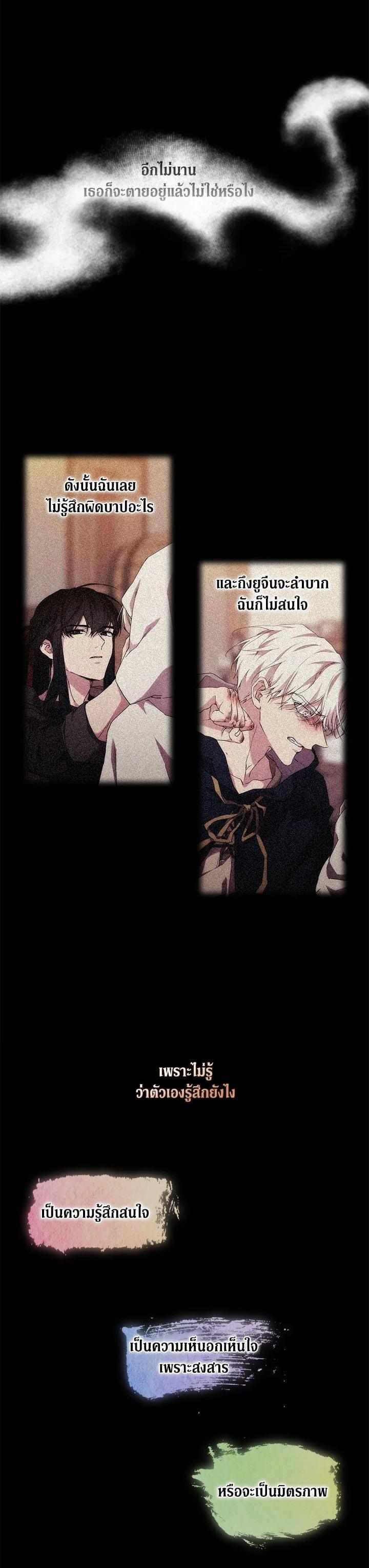 Manga-lc-com อ่านมังงะ อ่านการ์ตูน ออนไลน์ ฟรี When The Villainess Loves ตอนที่ 1 2 3 4 5 6 7 8 9 10 11 12 13 14 ฟรี ไม่มีโฆษณา Manga-lc - อ่าน มังงะ อ่าน การ์ตูน ออนไลน์ อ่านมังงะ ฟรี