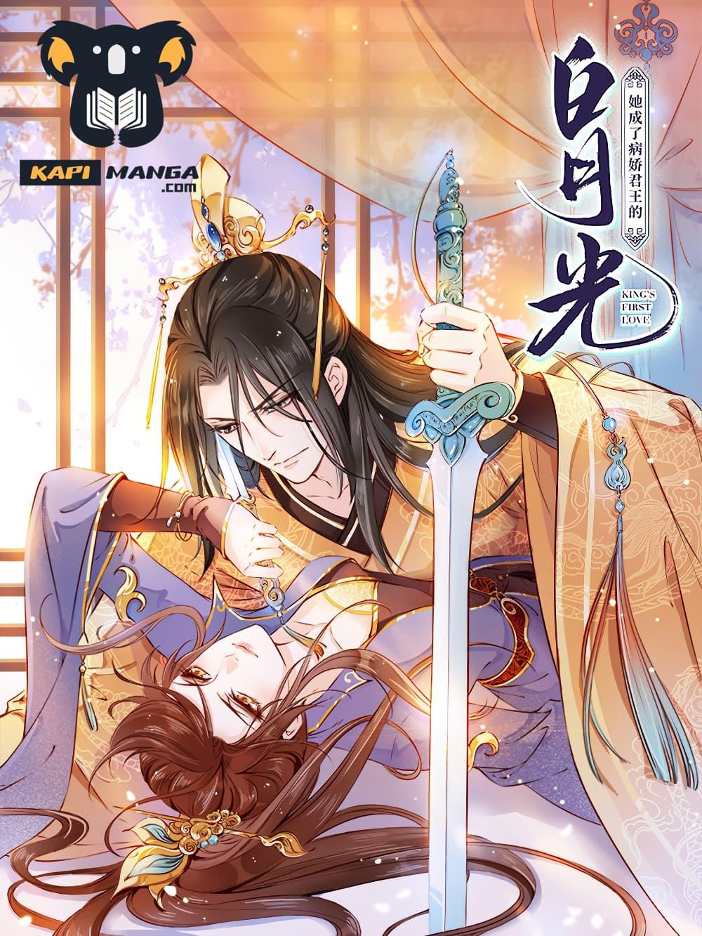 Manga-lc-com อ่านมังงะ อ่านการ์ตูน ออนไลน์ ฟรี SheBecamethe ตอนที่ 1 2 3 4 5 6 7 8 9 10 11 12 13 14 ฟรี ไม่มีโฆษณา Manga-lc - อ่าน มังงะ อ่าน การ์ตูน ออนไลน์ อ่านมังงะ ฟรี
