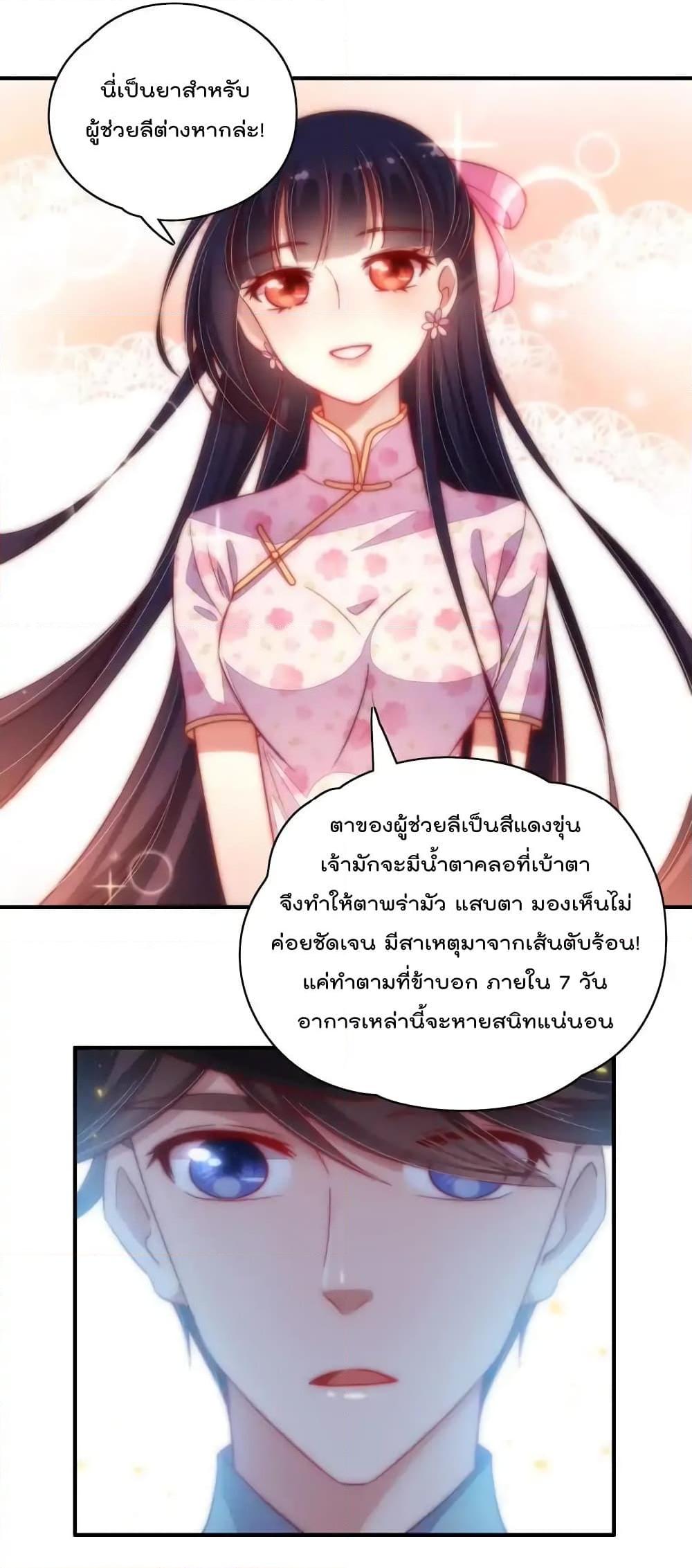 Manga-lc-com อ่านมังงะ อ่านการ์ตูน ออนไลน์ ฟรี MarshalIsJeal ตอนที่ 1 2 3 4 5 6 7 8 9 10 11 12 13 14 ฟรี ไม่มีโฆษณา Manga-lc - อ่าน มังงะ อ่าน การ์ตูน ออนไลน์ อ่านมังงะ ฟรี