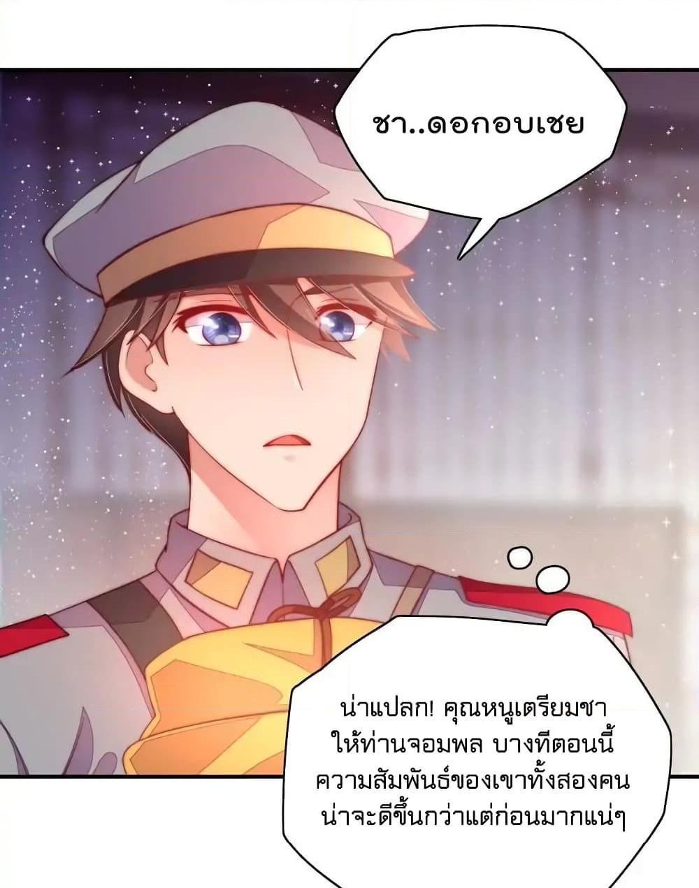 Manga-lc-com อ่านมังงะ อ่านการ์ตูน ออนไลน์ ฟรี MarshalIsJeal ตอนที่ 1 2 3 4 5 6 7 8 9 10 11 12 13 14 ฟรี ไม่มีโฆษณา Manga-lc - อ่าน มังงะ อ่าน การ์ตูน ออนไลน์ อ่านมังงะ ฟรี