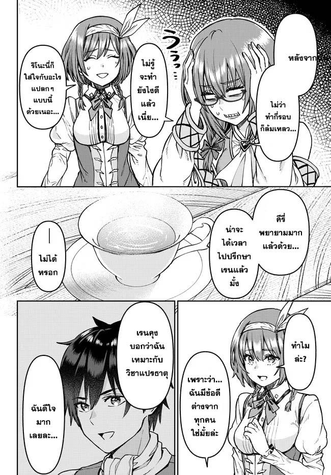 Manga-lc-com อ่านมังงะ อ่านการ์ตูน ออนไลน์ ฟรี Tsuihou Majutsushi no Sono Go – Shintenchi de Hajimeru Slow Life ตอนที่ 1 2 3 4 5 6 7 8 9 10 11 12 13 14 ฟรี ไม่มีโฆษณา Manga-lc - อ่าน มังงะ อ่าน การ์ตูน ออนไลน์ อ่านมังงะ ฟรี