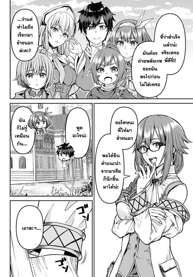 Manga-lc-com อ่านมังงะ อ่านการ์ตูน ออนไลน์ ฟรี Tsuihou Majutsushi no Sono Go – Shintenchi de Hajimeru Slow Life ตอนที่ 1 2 3 4 5 6 7 8 9 10 11 12 13 14 ฟรี ไม่มีโฆษณา Manga-lc - อ่าน มังงะ อ่าน การ์ตูน ออนไลน์ อ่านมังงะ ฟรี