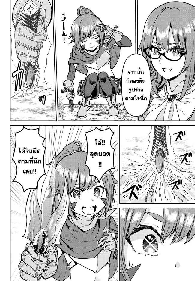 Manga-lc-com อ่านมังงะ อ่านการ์ตูน ออนไลน์ ฟรี Tsuihou Majutsushi no Sono Go – Shintenchi de Hajimeru Slow Life ตอนที่ 1 2 3 4 5 6 7 8 9 10 11 12 13 14 ฟรี ไม่มีโฆษณา Manga-lc - อ่าน มังงะ อ่าน การ์ตูน ออนไลน์ อ่านมังงะ ฟรี