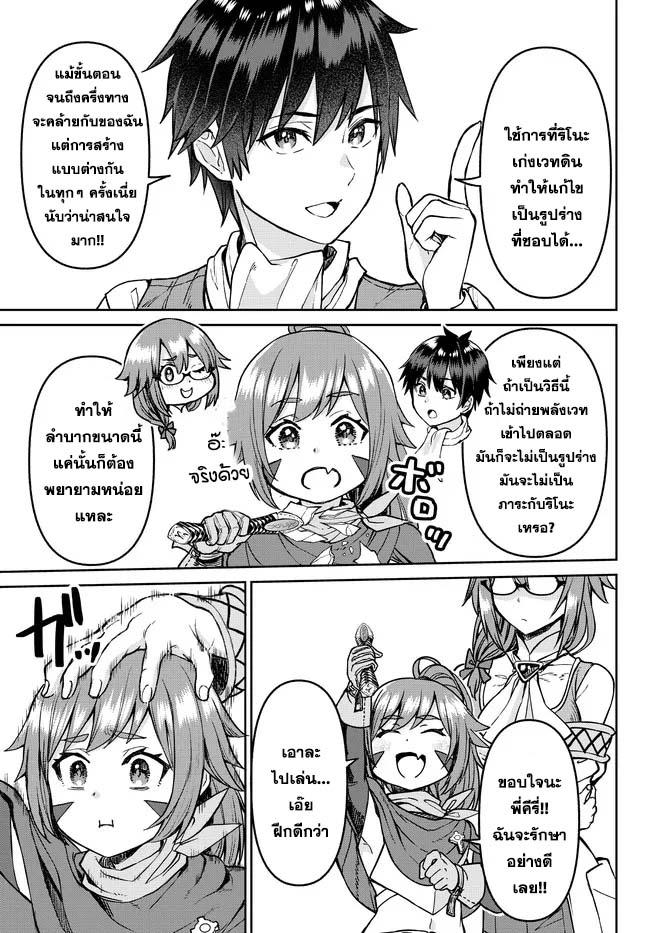Manga-lc-com อ่านมังงะ อ่านการ์ตูน ออนไลน์ ฟรี Tsuihou Majutsushi no Sono Go – Shintenchi de Hajimeru Slow Life ตอนที่ 1 2 3 4 5 6 7 8 9 10 11 12 13 14 ฟรี ไม่มีโฆษณา Manga-lc - อ่าน มังงะ อ่าน การ์ตูน ออนไลน์ อ่านมังงะ ฟรี