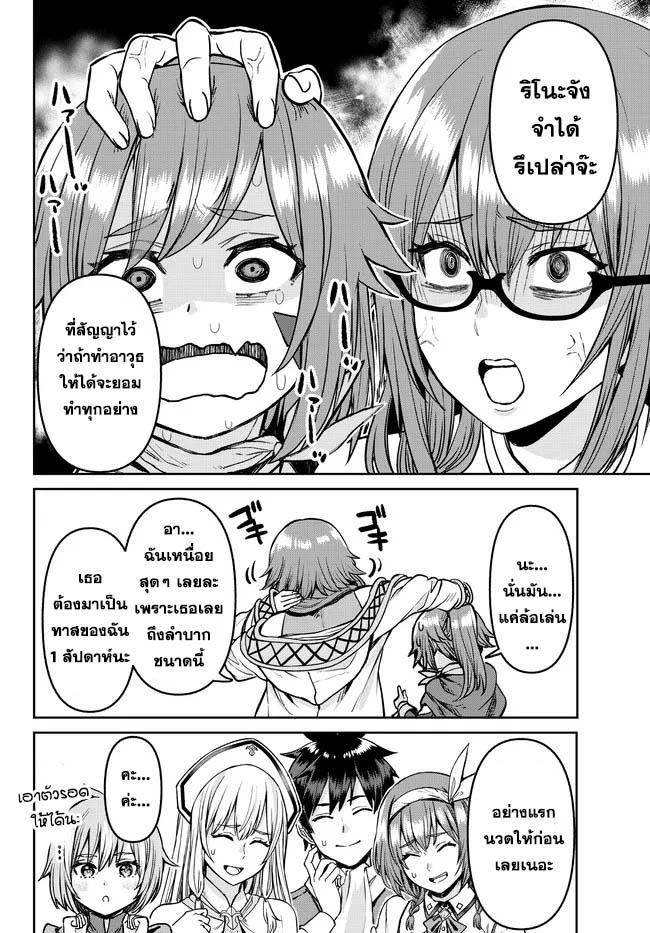 Manga-lc-com อ่านมังงะ อ่านการ์ตูน ออนไลน์ ฟรี Tsuihou Majutsushi no Sono Go – Shintenchi de Hajimeru Slow Life ตอนที่ 1 2 3 4 5 6 7 8 9 10 11 12 13 14 ฟรี ไม่มีโฆษณา Manga-lc - อ่าน มังงะ อ่าน การ์ตูน ออนไลน์ อ่านมังงะ ฟรี