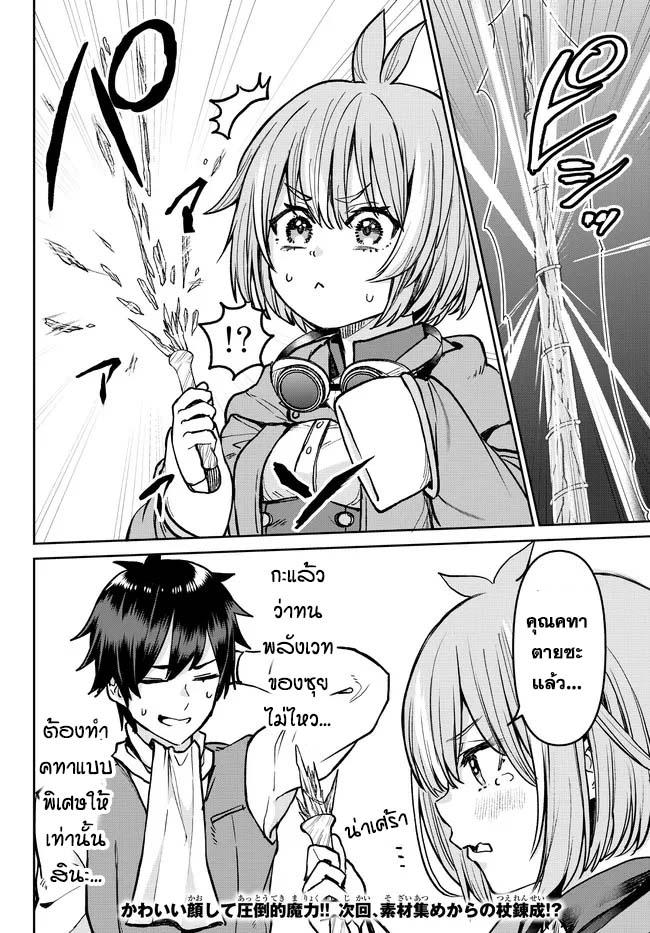 Manga-lc-com อ่านมังงะ อ่านการ์ตูน ออนไลน์ ฟรี Tsuihou Majutsushi no Sono Go – Shintenchi de Hajimeru Slow Life ตอนที่ 1 2 3 4 5 6 7 8 9 10 11 12 13 14 ฟรี ไม่มีโฆษณา Manga-lc - อ่าน มังงะ อ่าน การ์ตูน ออนไลน์ อ่านมังงะ ฟรี