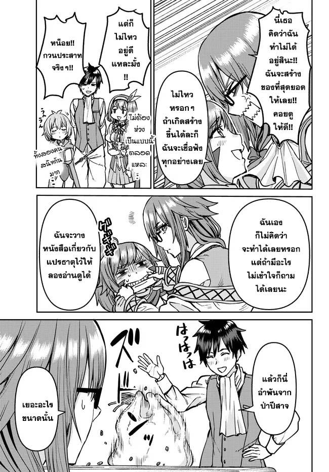 Manga-lc-com อ่านมังงะ อ่านการ์ตูน ออนไลน์ ฟรี Tsuihou Majutsushi no Sono Go – Shintenchi de Hajimeru Slow Life ตอนที่ 1 2 3 4 5 6 7 8 9 10 11 12 13 14 ฟรี ไม่มีโฆษณา Manga-lc - อ่าน มังงะ อ่าน การ์ตูน ออนไลน์ อ่านมังงะ ฟรี