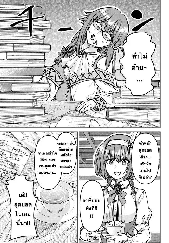 Manga-lc-com อ่านมังงะ อ่านการ์ตูน ออนไลน์ ฟรี Tsuihou Majutsushi no Sono Go – Shintenchi de Hajimeru Slow Life ตอนที่ 1 2 3 4 5 6 7 8 9 10 11 12 13 14 ฟรี ไม่มีโฆษณา Manga-lc - อ่าน มังงะ อ่าน การ์ตูน ออนไลน์ อ่านมังงะ ฟรี