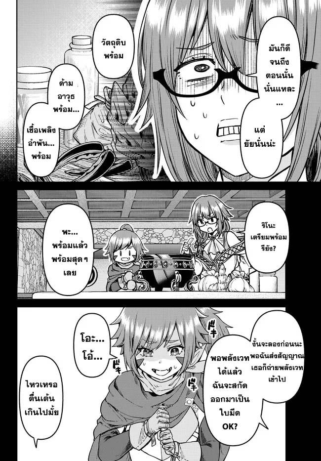 Manga-lc-com อ่านมังงะ อ่านการ์ตูน ออนไลน์ ฟรี Tsuihou Majutsushi no Sono Go – Shintenchi de Hajimeru Slow Life ตอนที่ 1 2 3 4 5 6 7 8 9 10 11 12 13 14 ฟรี ไม่มีโฆษณา Manga-lc - อ่าน มังงะ อ่าน การ์ตูน ออนไลน์ อ่านมังงะ ฟรี