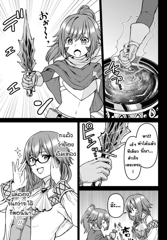 Manga-lc-com อ่านมังงะ อ่านการ์ตูน ออนไลน์ ฟรี Tsuihou Majutsushi no Sono Go – Shintenchi de Hajimeru Slow Life ตอนที่ 1 2 3 4 5 6 7 8 9 10 11 12 13 14 ฟรี ไม่มีโฆษณา Manga-lc - อ่าน มังงะ อ่าน การ์ตูน ออนไลน์ อ่านมังงะ ฟรี