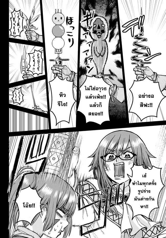 Manga-lc-com อ่านมังงะ อ่านการ์ตูน ออนไลน์ ฟรี Tsuihou Majutsushi no Sono Go – Shintenchi de Hajimeru Slow Life ตอนที่ 1 2 3 4 5 6 7 8 9 10 11 12 13 14 ฟรี ไม่มีโฆษณา Manga-lc - อ่าน มังงะ อ่าน การ์ตูน ออนไลน์ อ่านมังงะ ฟรี