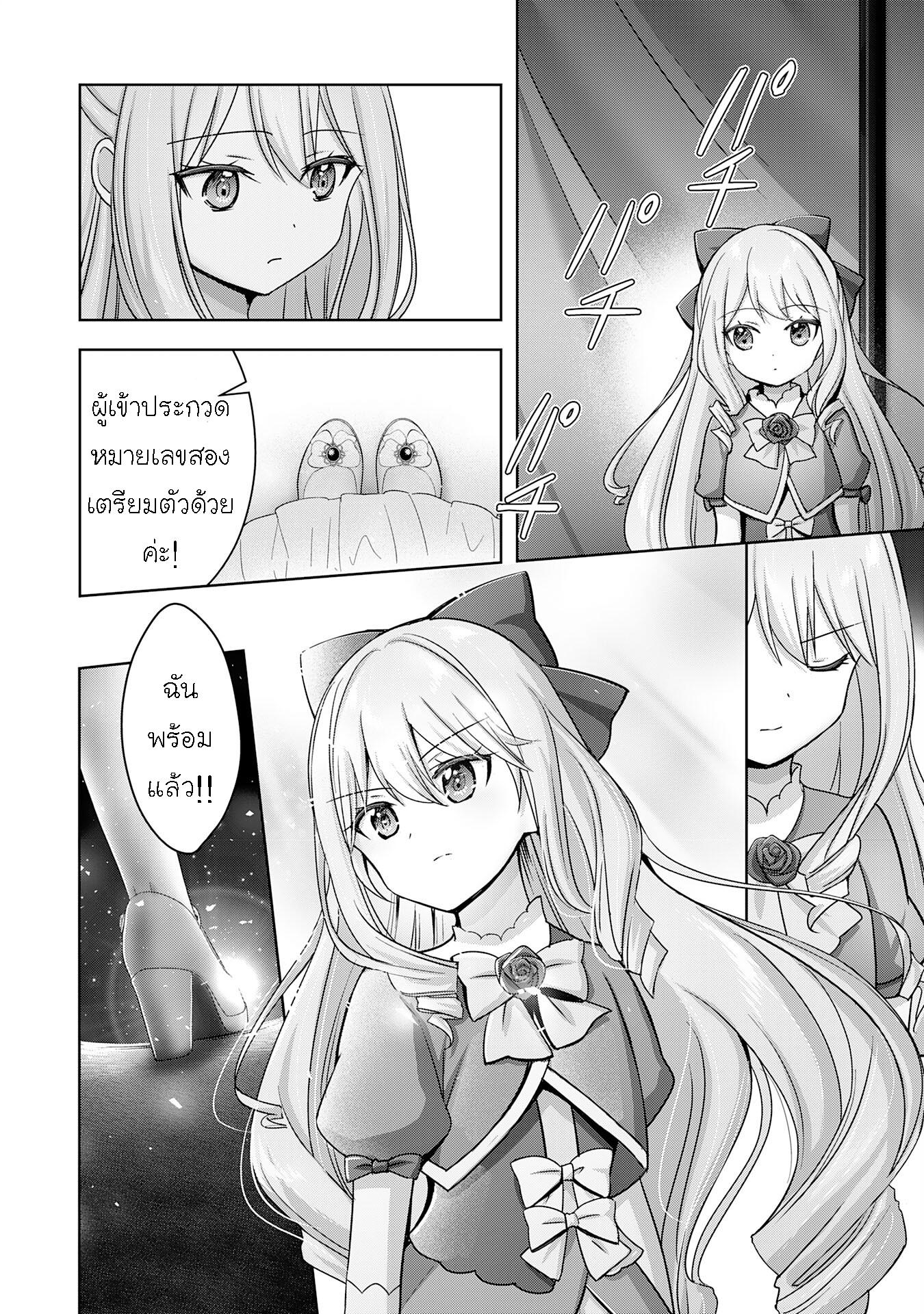 Manga-lc-com อ่านมังงะ อ่านการ์ตูน ออนไลน์ ฟรี Uketsukejo ni Kokuhaku Shitakute Girudo ni Kayoitsumetara Eiyu ni Natteta ตอนที่ 1 2 3 4 5 6 7 8 9 10 11 12 13 14 ฟรี ไม่มีโฆษณา Manga-lc - อ่าน มังงะ อ่าน การ์ตูน ออนไลน์ อ่านมังงะ ฟรี