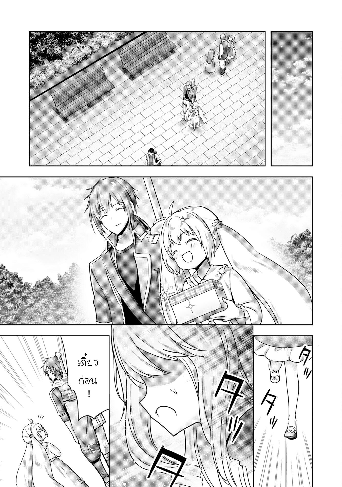 Manga-lc-com อ่านมังงะ อ่านการ์ตูน ออนไลน์ ฟรี Uketsukejo ni Kokuhaku Shitakute Girudo ni Kayoitsumetara Eiyu ni Natteta ตอนที่ 1 2 3 4 5 6 7 8 9 10 11 12 13 14 ฟรี ไม่มีโฆษณา Manga-lc - อ่าน มังงะ อ่าน การ์ตูน ออนไลน์ อ่านมังงะ ฟรี