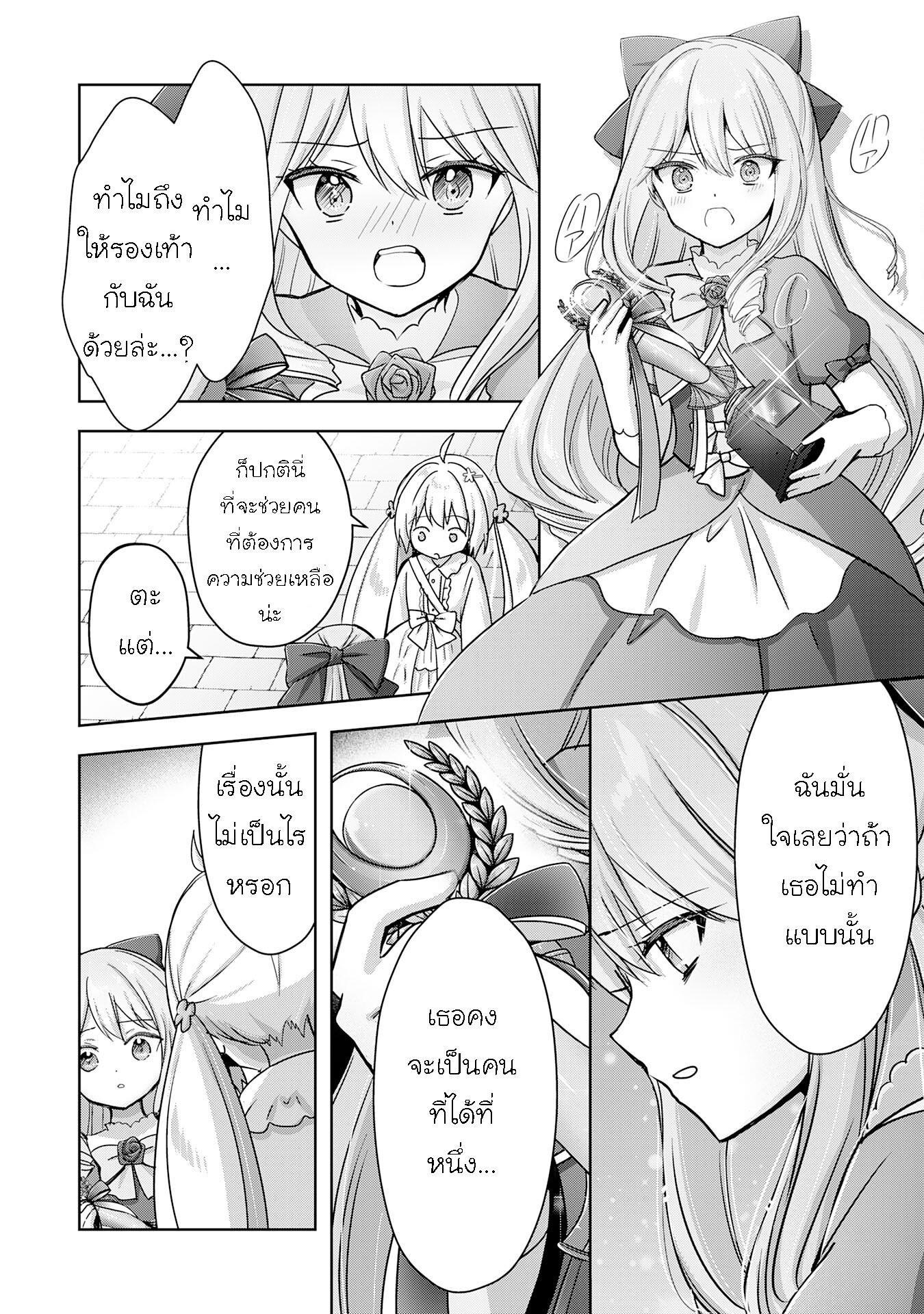 Manga-lc-com อ่านมังงะ อ่านการ์ตูน ออนไลน์ ฟรี Uketsukejo ni Kokuhaku Shitakute Girudo ni Kayoitsumetara Eiyu ni Natteta ตอนที่ 1 2 3 4 5 6 7 8 9 10 11 12 13 14 ฟรี ไม่มีโฆษณา Manga-lc - อ่าน มังงะ อ่าน การ์ตูน ออนไลน์ อ่านมังงะ ฟรี