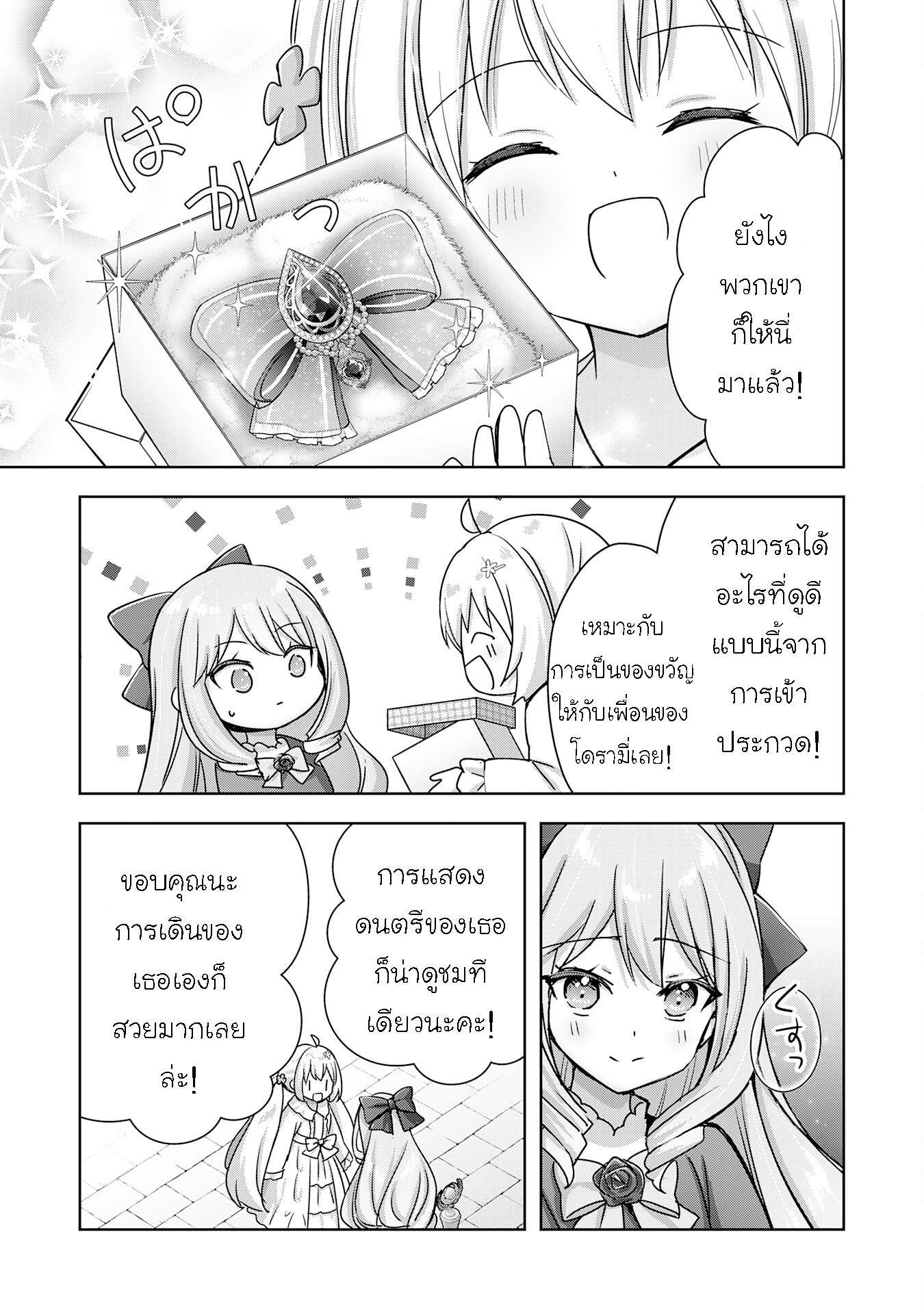 Manga-lc-com อ่านมังงะ อ่านการ์ตูน ออนไลน์ ฟรี Uketsukejo ni Kokuhaku Shitakute Girudo ni Kayoitsumetara Eiyu ni Natteta ตอนที่ 1 2 3 4 5 6 7 8 9 10 11 12 13 14 ฟรี ไม่มีโฆษณา Manga-lc - อ่าน มังงะ อ่าน การ์ตูน ออนไลน์ อ่านมังงะ ฟรี