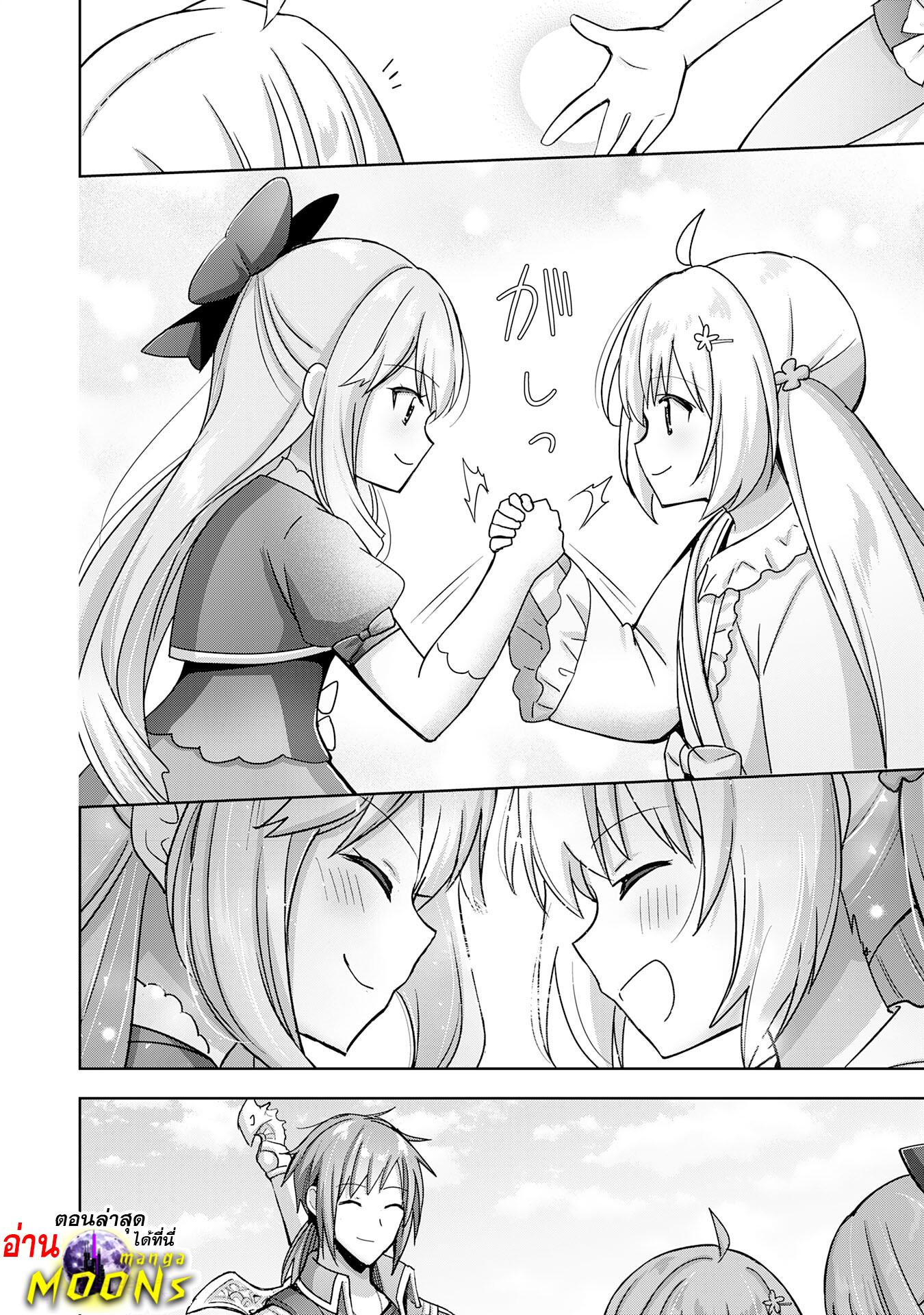 Manga-lc-com อ่านมังงะ อ่านการ์ตูน ออนไลน์ ฟรี Uketsukejo ni Kokuhaku Shitakute Girudo ni Kayoitsumetara Eiyu ni Natteta ตอนที่ 1 2 3 4 5 6 7 8 9 10 11 12 13 14 ฟรี ไม่มีโฆษณา Manga-lc - อ่าน มังงะ อ่าน การ์ตูน ออนไลน์ อ่านมังงะ ฟรี