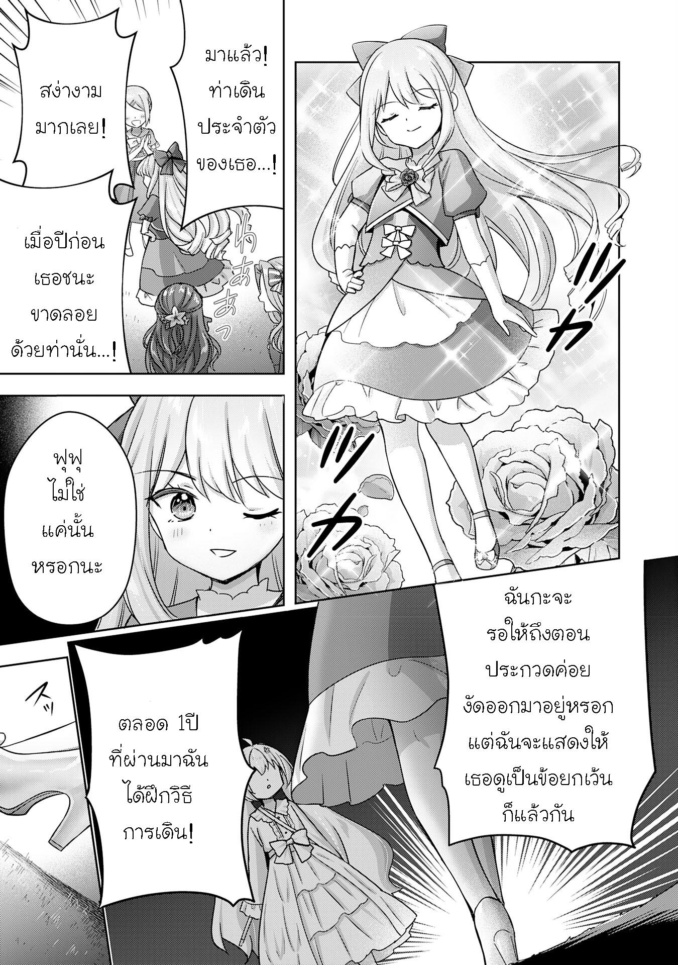 Manga-lc-com อ่านมังงะ อ่านการ์ตูน ออนไลน์ ฟรี Uketsukejo ni Kokuhaku Shitakute Girudo ni Kayoitsumetara Eiyu ni Natteta ตอนที่ 1 2 3 4 5 6 7 8 9 10 11 12 13 14 ฟรี ไม่มีโฆษณา Manga-lc - อ่าน มังงะ อ่าน การ์ตูน ออนไลน์ อ่านมังงะ ฟรี