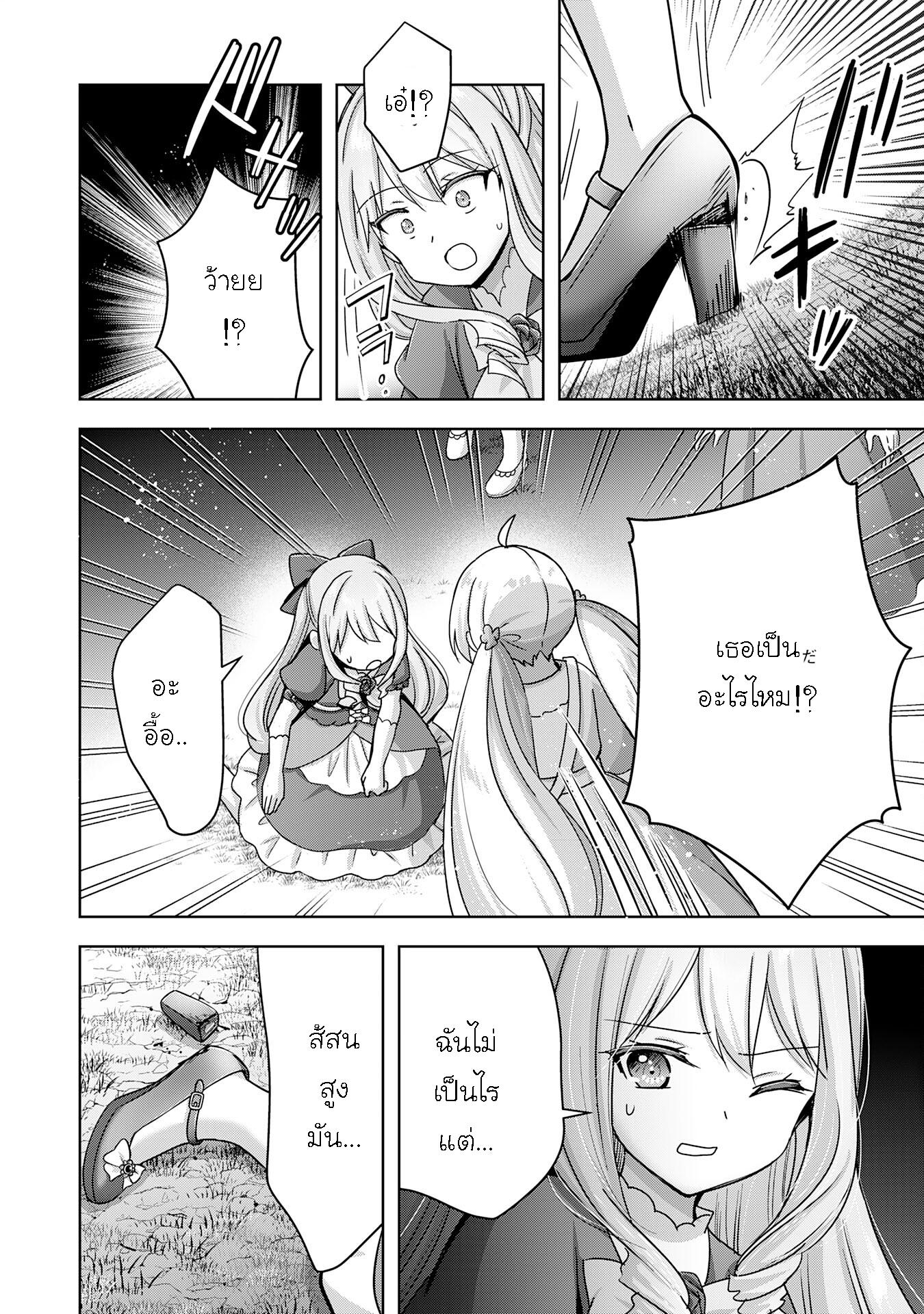 Manga-lc-com อ่านมังงะ อ่านการ์ตูน ออนไลน์ ฟรี Uketsukejo ni Kokuhaku Shitakute Girudo ni Kayoitsumetara Eiyu ni Natteta ตอนที่ 1 2 3 4 5 6 7 8 9 10 11 12 13 14 ฟรี ไม่มีโฆษณา Manga-lc - อ่าน มังงะ อ่าน การ์ตูน ออนไลน์ อ่านมังงะ ฟรี