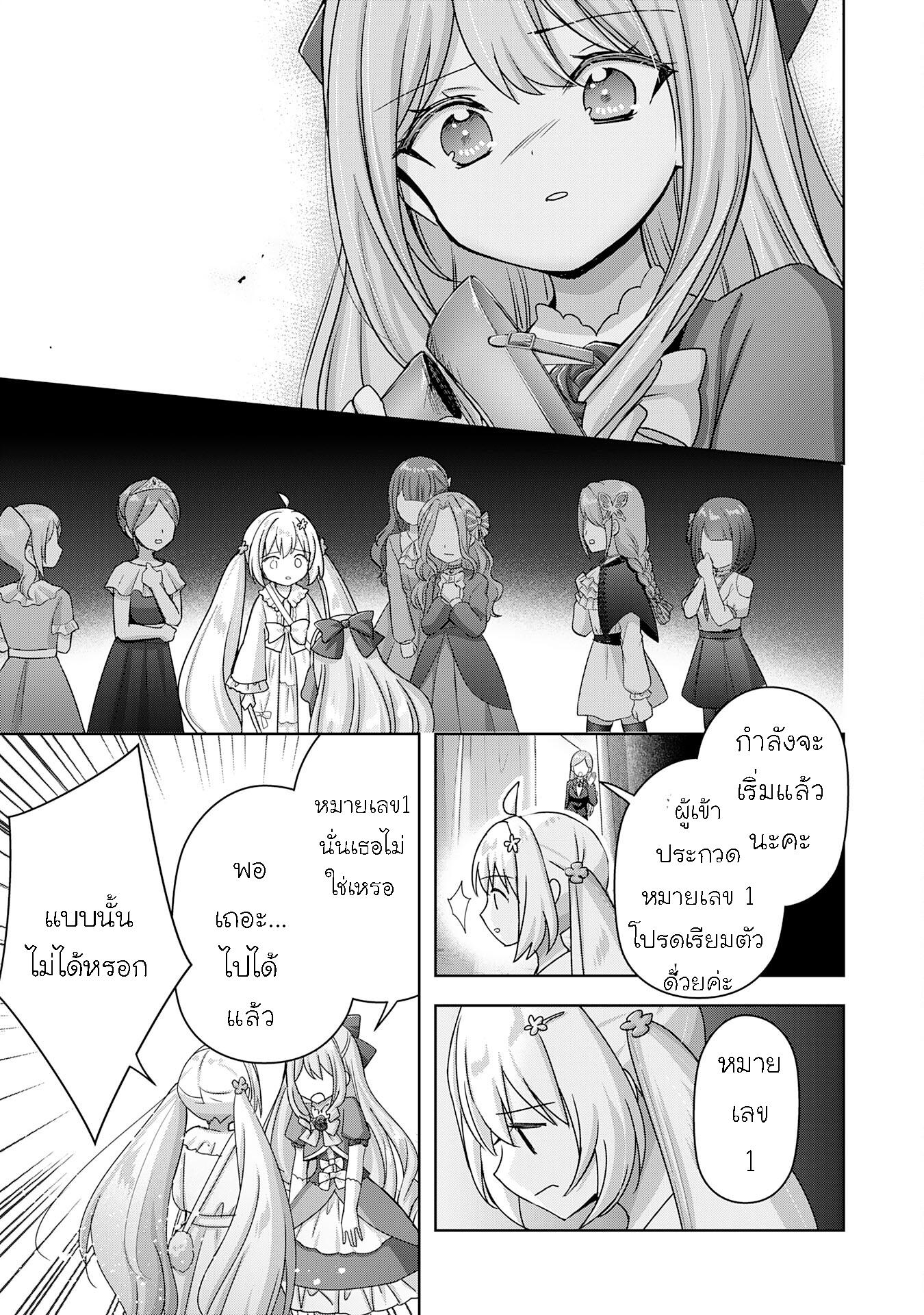 Manga-lc-com อ่านมังงะ อ่านการ์ตูน ออนไลน์ ฟรี Uketsukejo ni Kokuhaku Shitakute Girudo ni Kayoitsumetara Eiyu ni Natteta ตอนที่ 1 2 3 4 5 6 7 8 9 10 11 12 13 14 ฟรี ไม่มีโฆษณา Manga-lc - อ่าน มังงะ อ่าน การ์ตูน ออนไลน์ อ่านมังงะ ฟรี