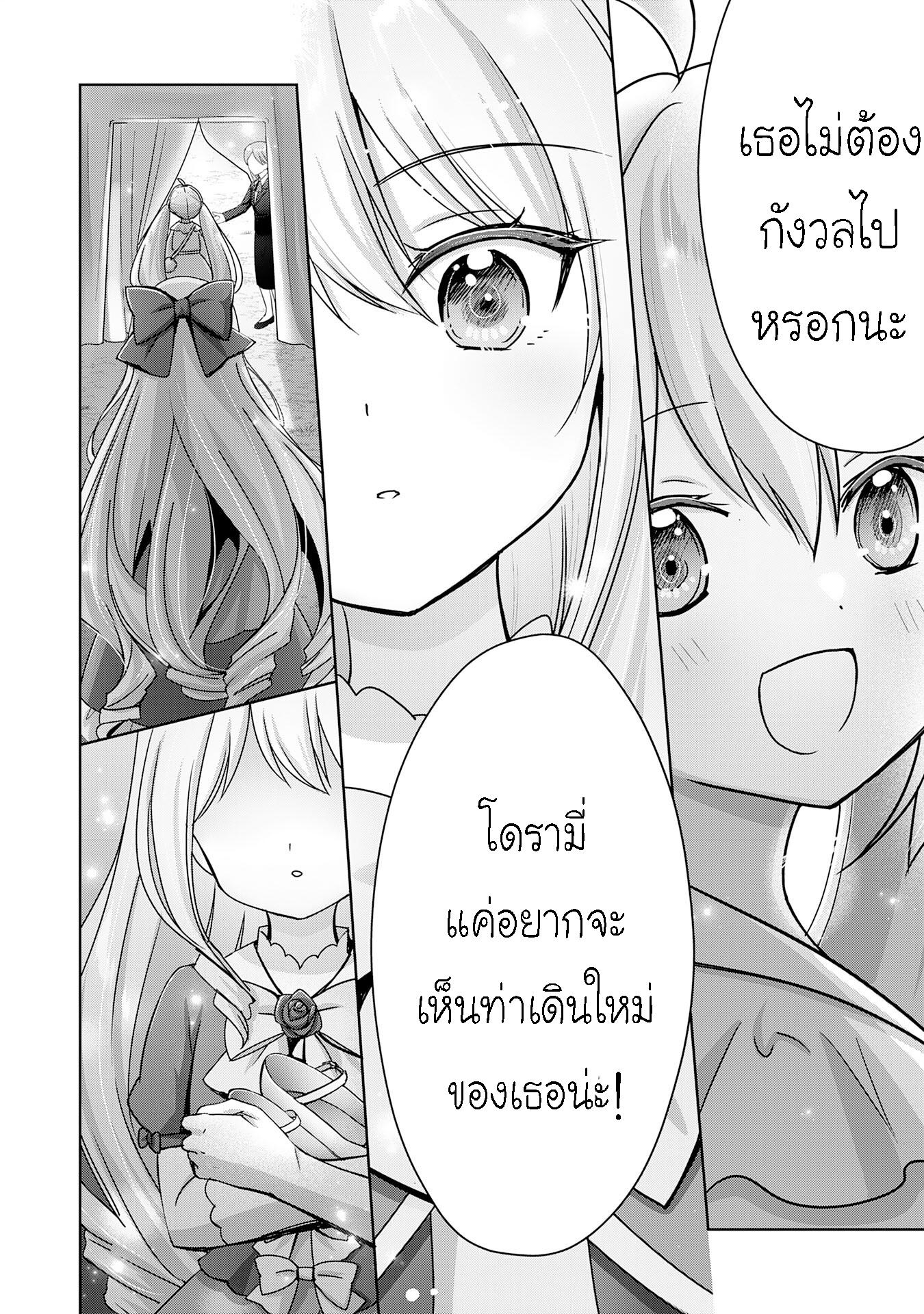 Manga-lc-com อ่านมังงะ อ่านการ์ตูน ออนไลน์ ฟรี Uketsukejo ni Kokuhaku Shitakute Girudo ni Kayoitsumetara Eiyu ni Natteta ตอนที่ 1 2 3 4 5 6 7 8 9 10 11 12 13 14 ฟรี ไม่มีโฆษณา Manga-lc - อ่าน มังงะ อ่าน การ์ตูน ออนไลน์ อ่านมังงะ ฟรี