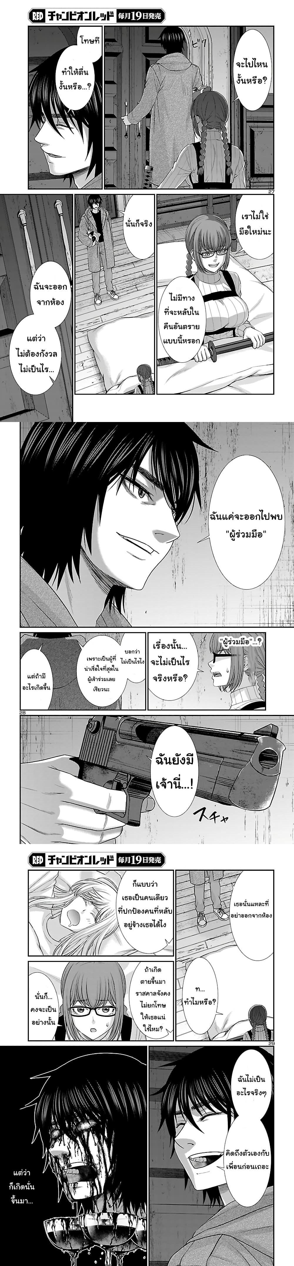 Manga-lc-com อ่านมังงะ อ่านการ์ตูน ออนไลน์ ฟรี Dead Tube ตอนที่ 1 2 3 4 5 6 7 8 9 10 11 12 13 14 ฟรี ไม่มีโฆษณา Manga-lc - อ่าน มังงะ อ่าน การ์ตูน ออนไลน์ อ่านมังงะ ฟรี