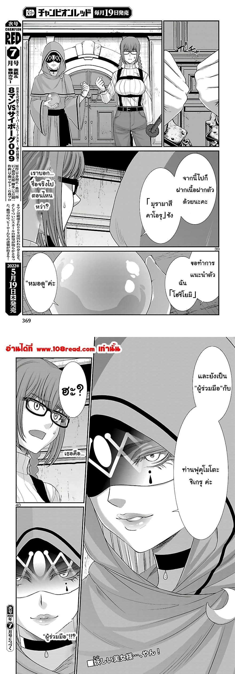 Manga-lc-com อ่านมังงะ อ่านการ์ตูน ออนไลน์ ฟรี Dead Tube ตอนที่ 1 2 3 4 5 6 7 8 9 10 11 12 13 14 ฟรี ไม่มีโฆษณา Manga-lc - อ่าน มังงะ อ่าน การ์ตูน ออนไลน์ อ่านมังงะ ฟรี