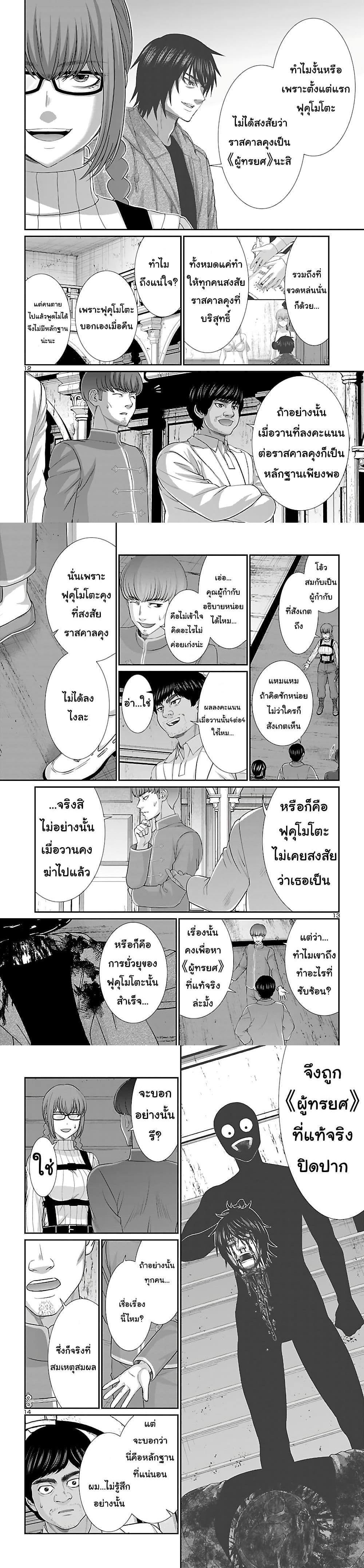 Manga-lc-com อ่านมังงะ อ่านการ์ตูน ออนไลน์ ฟรี Dead Tube ตอนที่ 1 2 3 4 5 6 7 8 9 10 11 12 13 14 ฟรี ไม่มีโฆษณา Manga-lc - อ่าน มังงะ อ่าน การ์ตูน ออนไลน์ อ่านมังงะ ฟรี